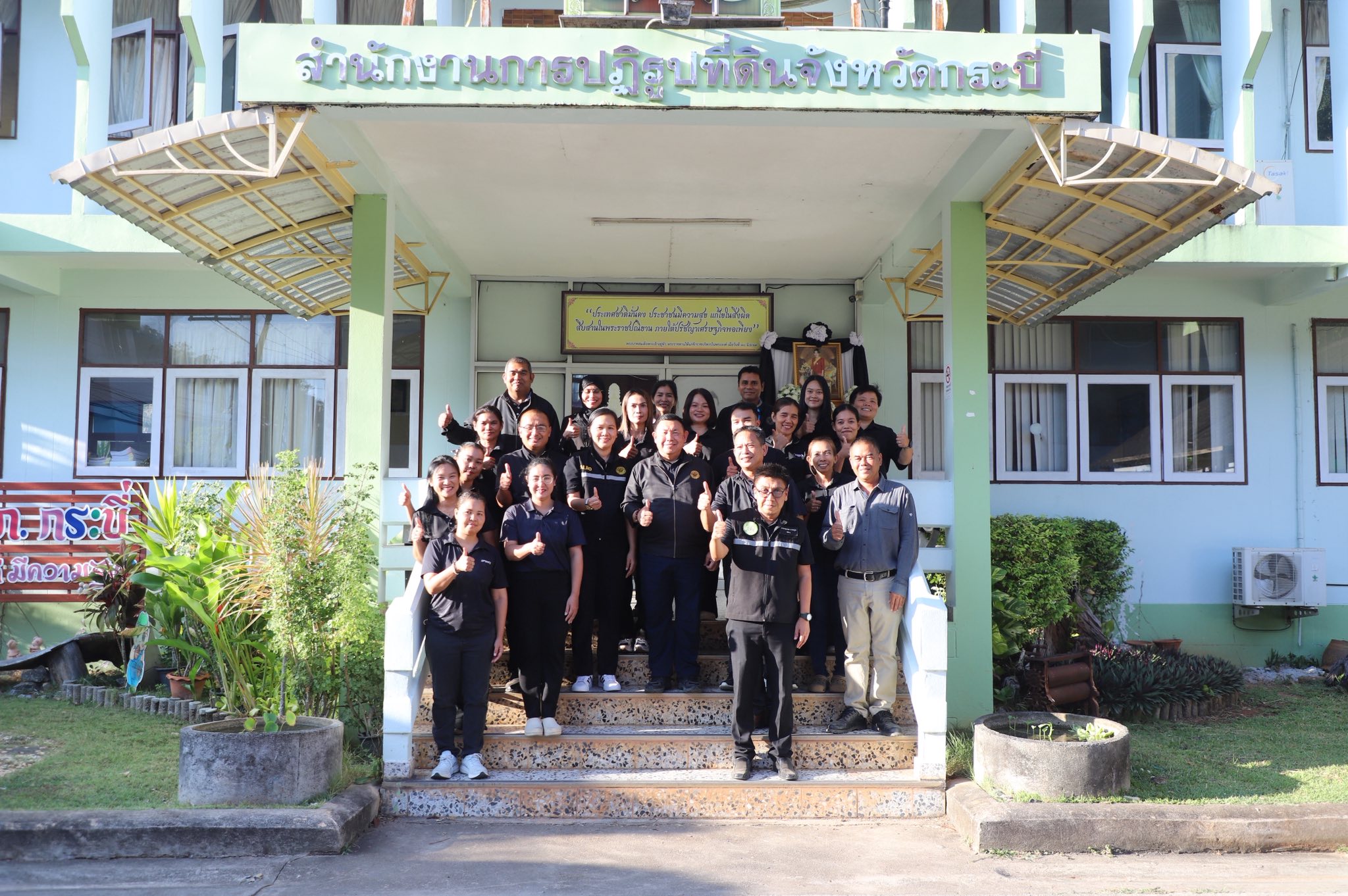 title - เลขาฯ ส.ป.ก. ลงพื้นที่ตรวจเยี่ยม พร้อมให้กำลังใจเจ้าหน้าที่ ส.ป.ก.กระบี่